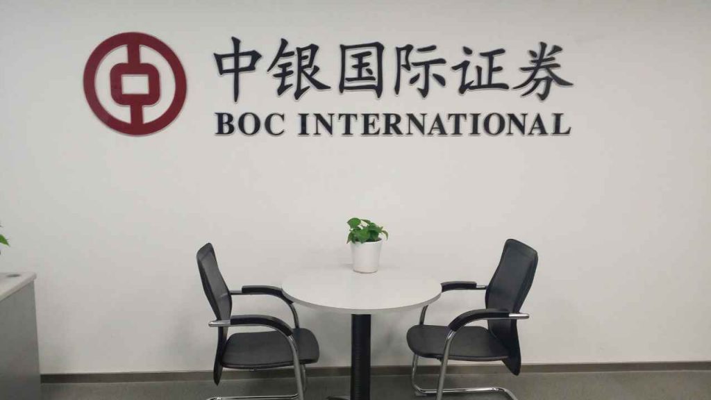 中银国际证券怎么样,这家公司正规靠谱吗?