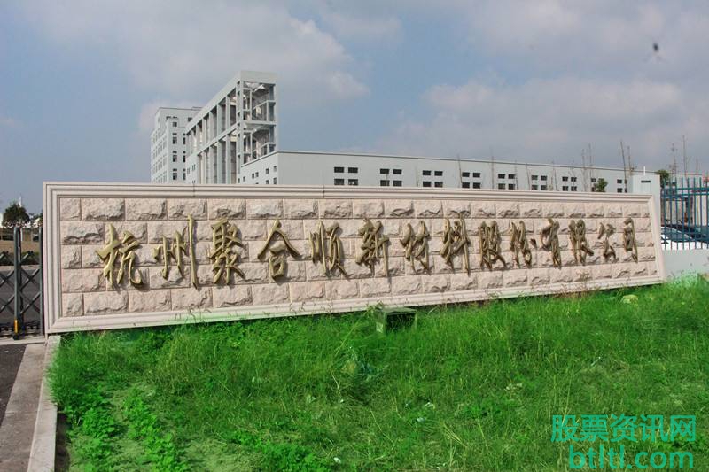 聚合顺新股申购【申购代码、申购价格、发行时间】