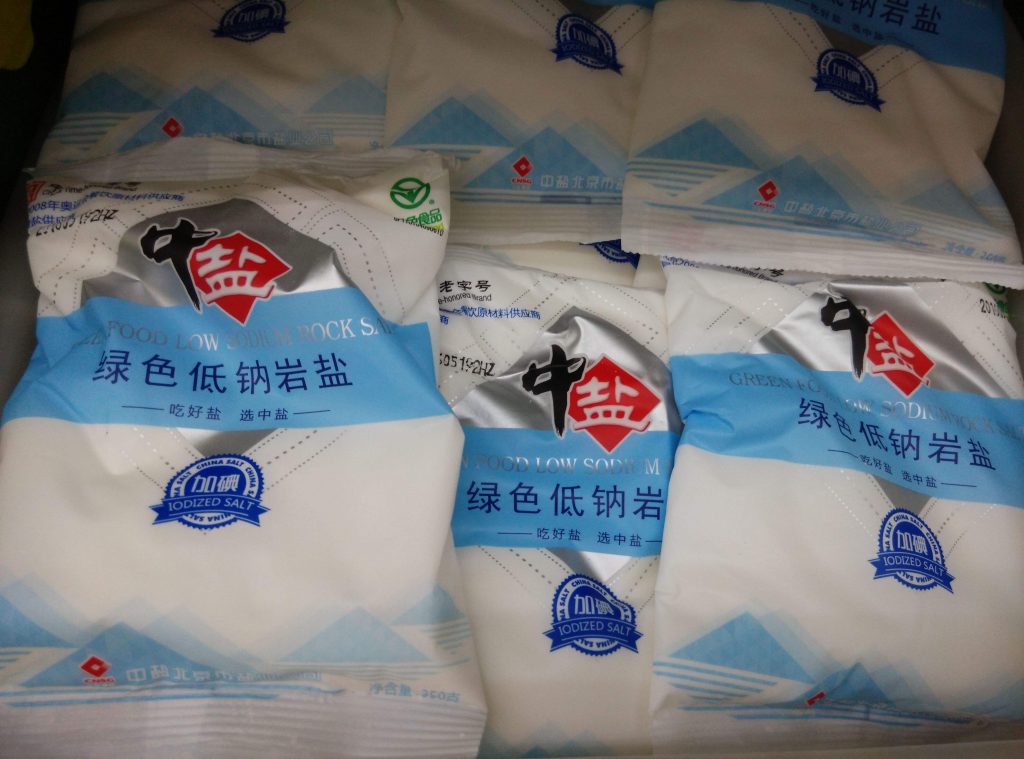 2020年食盐概念股有那些？食盐龙头股排名