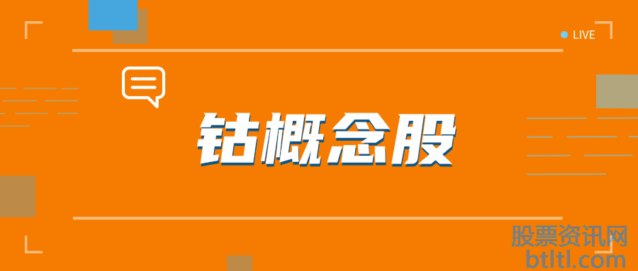 2020年钴概念股有那些？钴龙头股排名