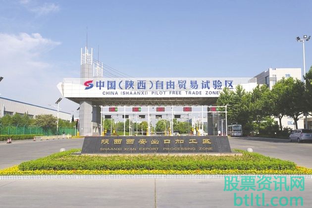 2020年陕西自贸区概念股有那些？陕西自贸区龙头股排名