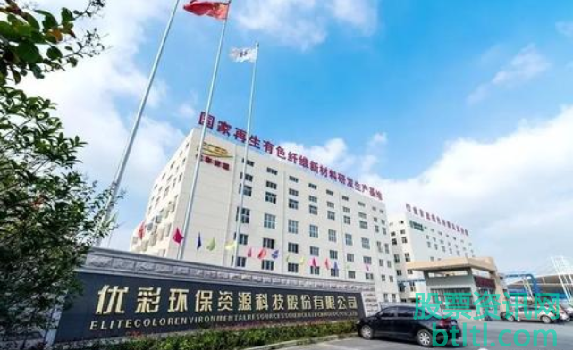 优彩资源新股申购