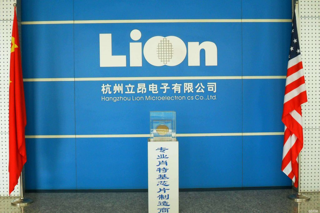 立昂微新股申购