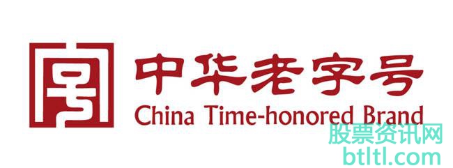 2020年老字号概念股有那些?老字号龙头股排名