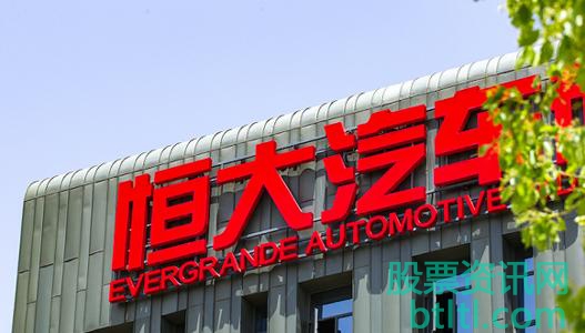 恒大汽车概念股有那些?恒大汽车龙头股排名