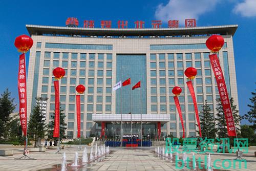 北元集团新股申购