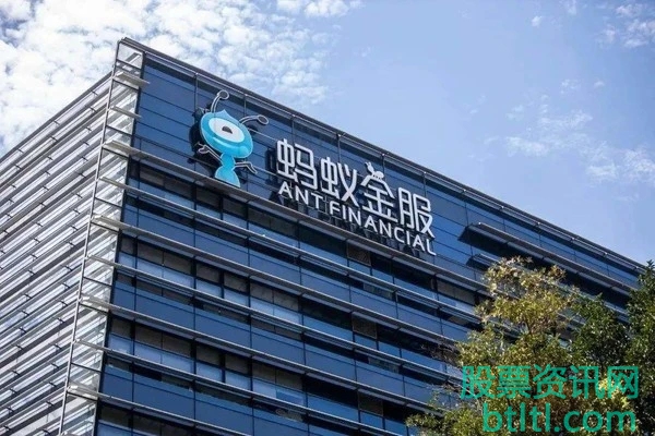 蚂蚁集团上市股价是多少?上市时间是几号?