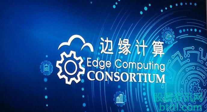 2020年边缘计算概念股有那些？边缘计算龙头股一览及排名