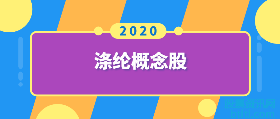 2020年涤纶(聚酯纤维)概念股有那些?涤纶龙头股一览及排名