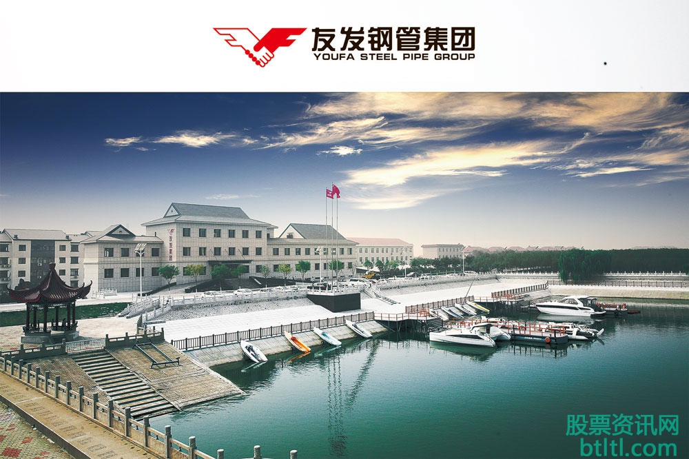 友发集团新股申购