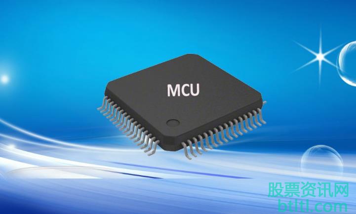2020年MCU概念股有那些?MCU龙头股一览及排名