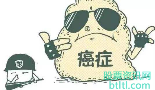 癌症治疗概念股有那些?2020年癌症治疗龙头股一览及排名