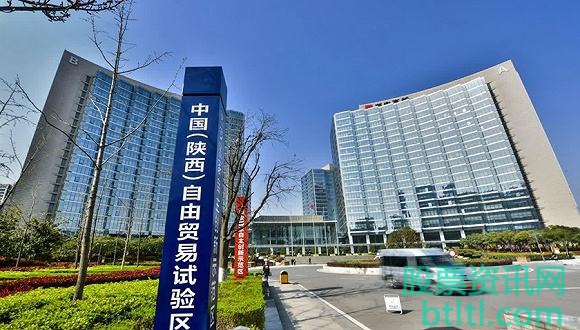 西安自贸区概念股有那些?2020年西安自贸区龙头股一览及排名