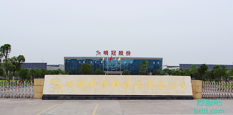 明冠新材新股申购