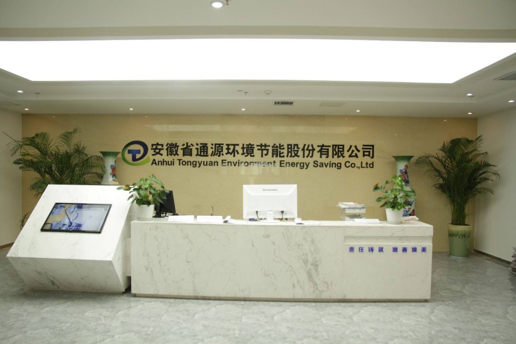 通源环境新股申购