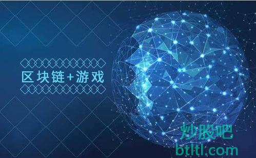 2020年区块链游戏概念股有那些？区块链游戏龙头股一览及排名