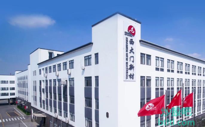 西大门新股申购
