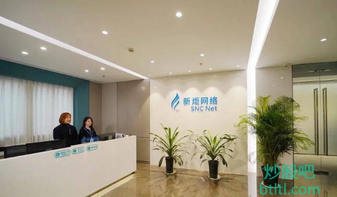 新炬网络新股申购