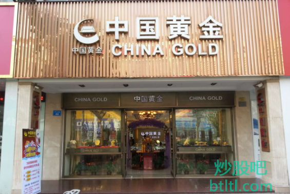 中国黄金新股申购