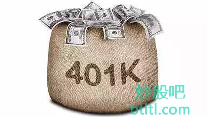 2021年中国版401K概念股有那些?中国版401K龙头股一览及排名