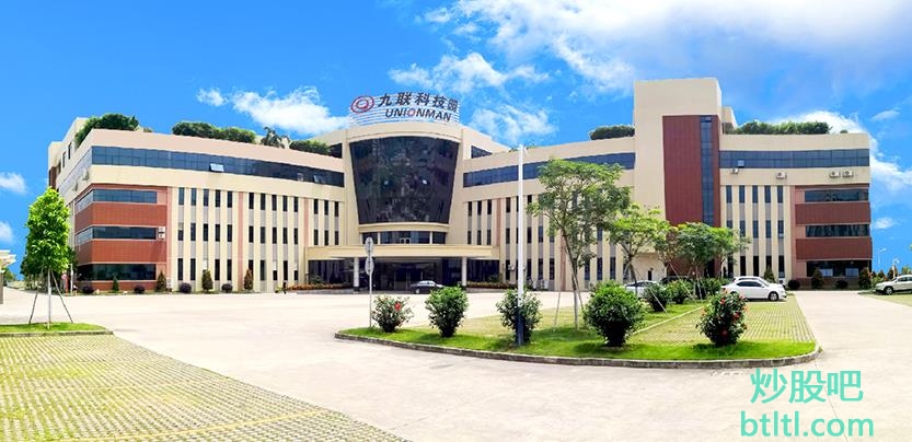 九联科技新股申购