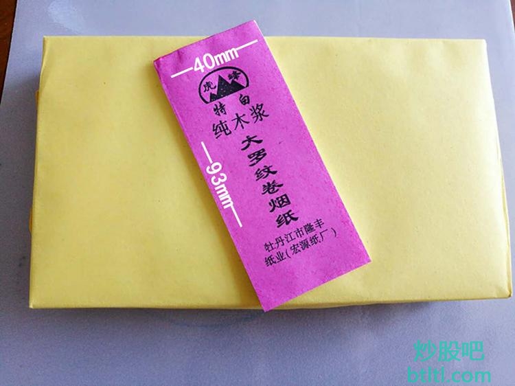 2021年卷烟纸概念股有那些?卷烟纸龙头股一览及排名