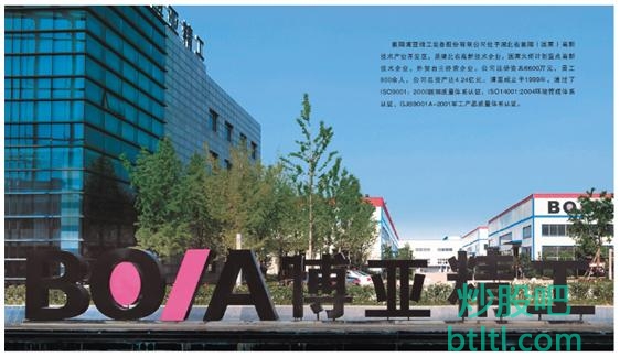 博亚精工新股申购