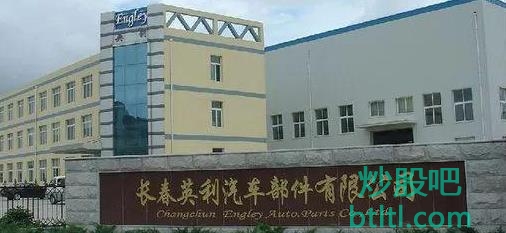 英利汽车新股申购
