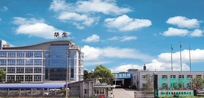 华生科技新股申购