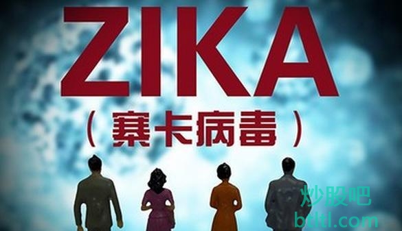 2021年寨卡病毒概念股有那些？寨卡病毒龙头股一览及排名