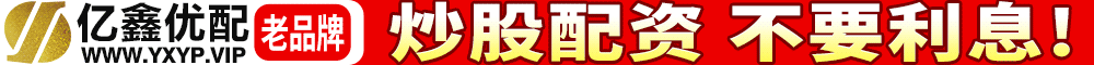广告，投资有风险